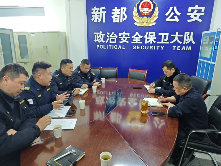 20250313 川西公司联合交通执法赴新都公安分局法制大队共商绕城高速货车逃费案件整治方案 _副本.jpg