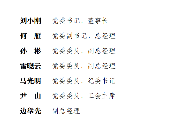 微信图片_20250630101403.png