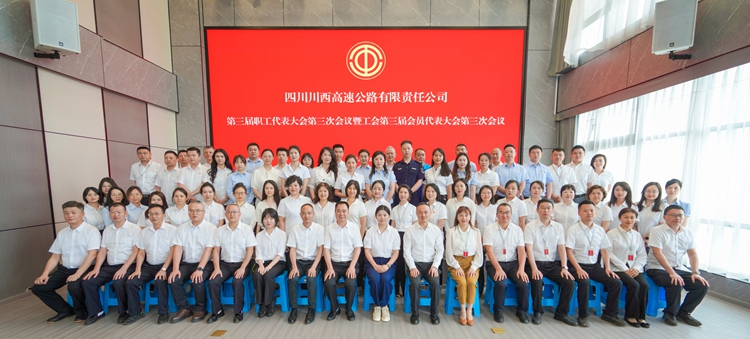 现场照片 (大合照)_副本.jpg
