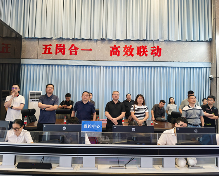 20250725贵州省交通运输厅及高速公路集团有限公司一行到川西公司监控中心调研工作_副本.jpg