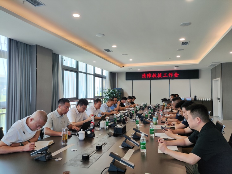 川西公司组织召开绕城高速公路免费清障救援试点工作会.jpg