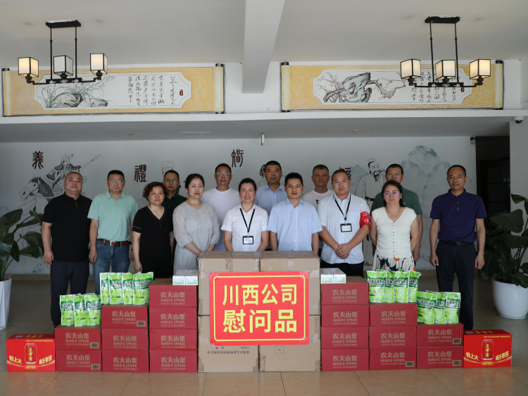 20250812川西公司党委副书记、总经理何雁一行赴绕西管理处开展“清凉慰问”1.png