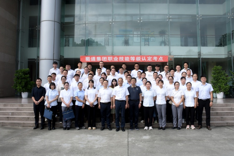 20250901川西公司组织开展收费人员职业技能（机电方向）提升培训（1）_副本.jpg