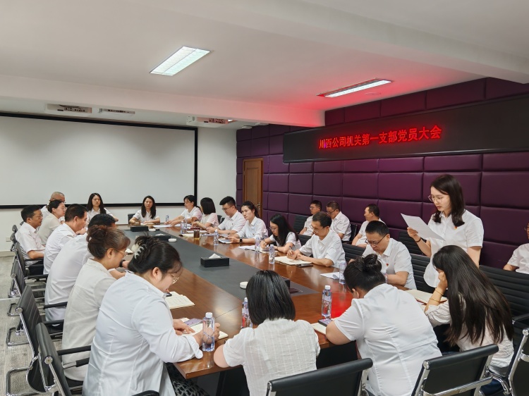 机关第一党支部党员大会-表态-邓肯-2025.9.3_副本.jpg