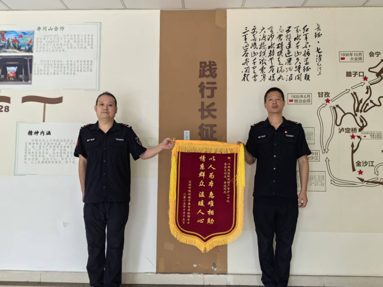 绕西路产管护队救助突发疾病驾驶员