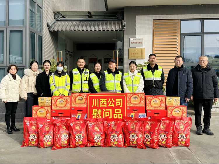 川西公司党委委员、纪委书记马光明一行前往绕西管理处开展“冬送温暖”慰问活动1.png