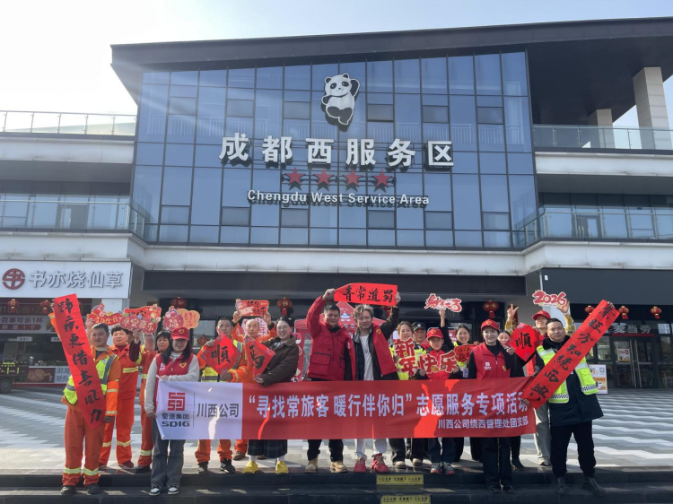 绕西管理处圆满完成2026年春节假期保通保畅任务1.png