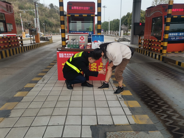 20260303渝蓉高速高寺收费站暖心救助受伤群众 (1)_副本.jpg