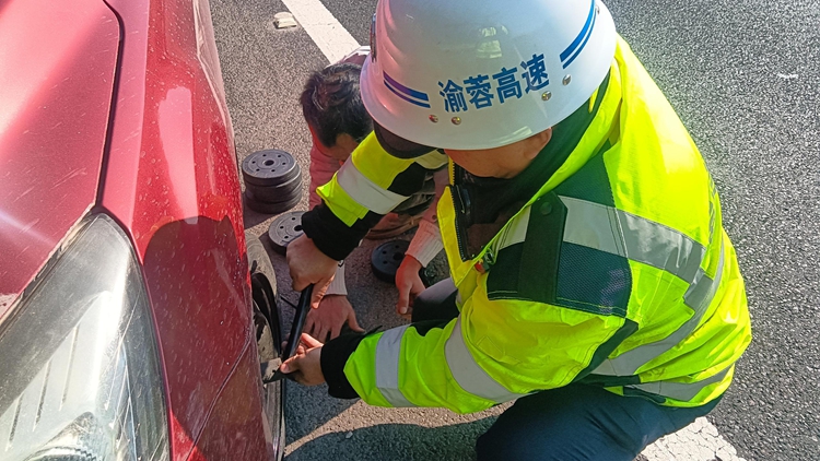 20260316渝蓉高速路巡队员紧急救助爆胎司乘 (1)_副本.jpg
