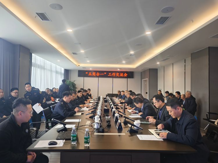 20260316  执法四支队组织辖区营运公司赴川西公司监控中心开展“五岗合一”工作交流会照片 1_副本.jpg