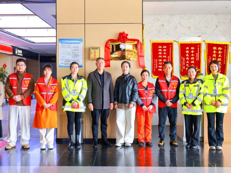 成都西服务区新时代文明实践站正式挂牌 成立1.png