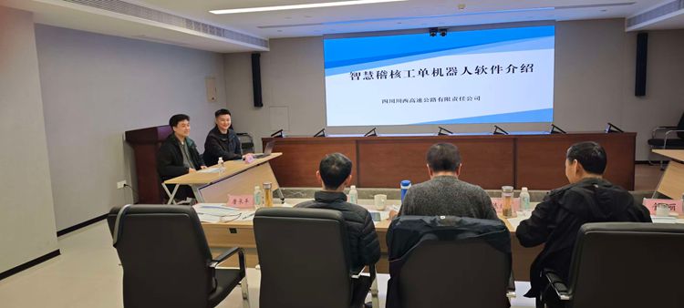 20260323 参加“十四五”创新创效成果专家评审会议照片_副本.jpg