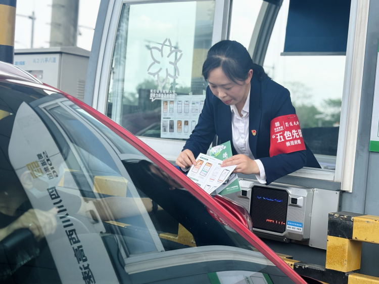 擦亮“五色先锋”品牌 助力绿色智慧通行川西公司绕西管理处党支部推动发票“纸改电”宣传落地见效2.png