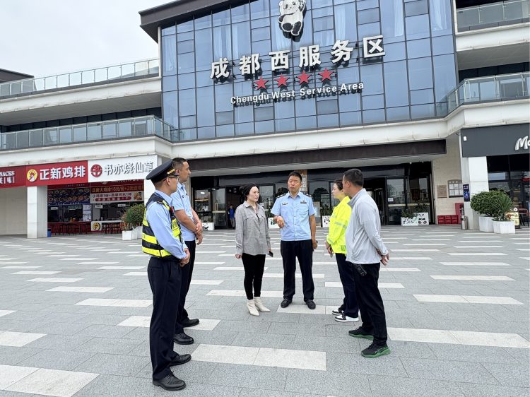 交通执法四支队深入成都西服务区调研赋能交旅融合高质量发展1.png