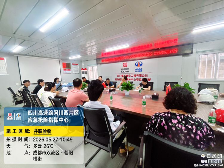 微信图片_20260527161207_503_480_副本.jpg