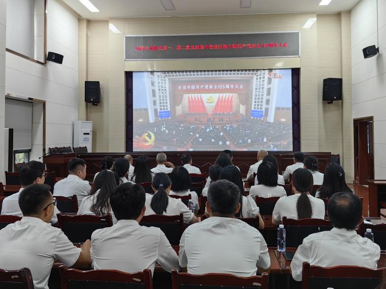 观看大会直播2026.7.1(1).jpg