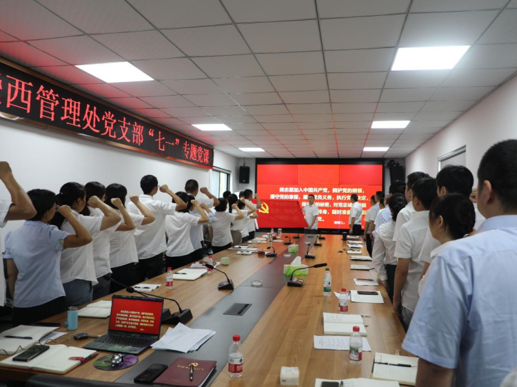 川西公司绕西管理处党支部开展庆祝中国共产党成立105周年系列活动2.png