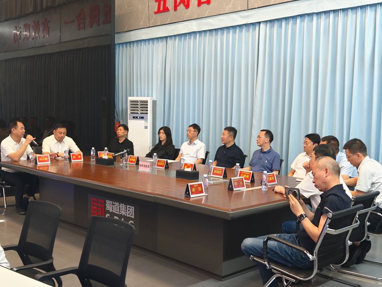 20260709山西省交通运输厅、山西交控集团一行到川西公司运行调度中心调研工作照片 1_副本.jpg